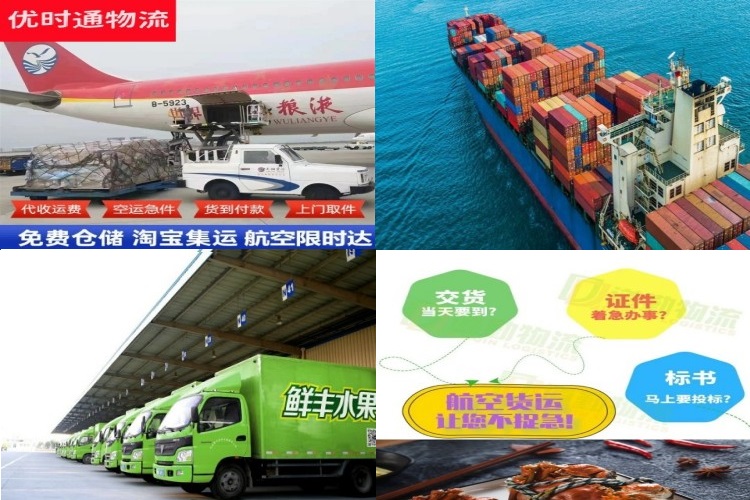 拉萨到太原航空货运公司-拉萨到太原物流专线
